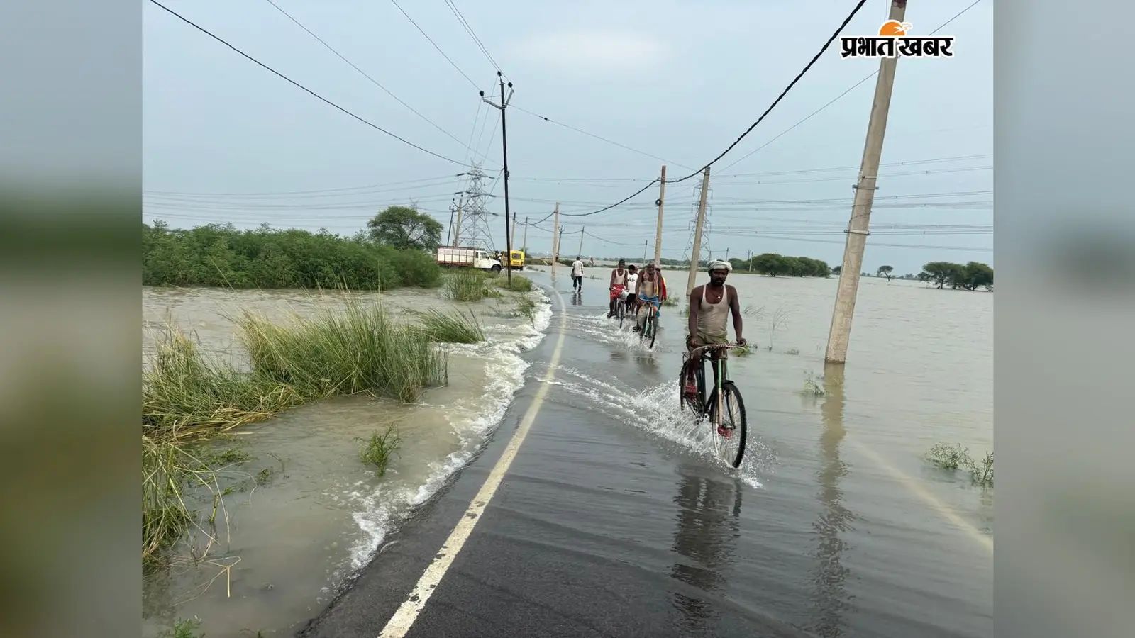 सड़क पर चढ़ा बाढ़ का पानी