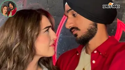 Arshdeep Singh girlfriend: अर्शदीप सिंह ने गर्लफ्रेंड समरीन कौर संग किया रिश्ता ऑफिशियल, VIDEO वायरल