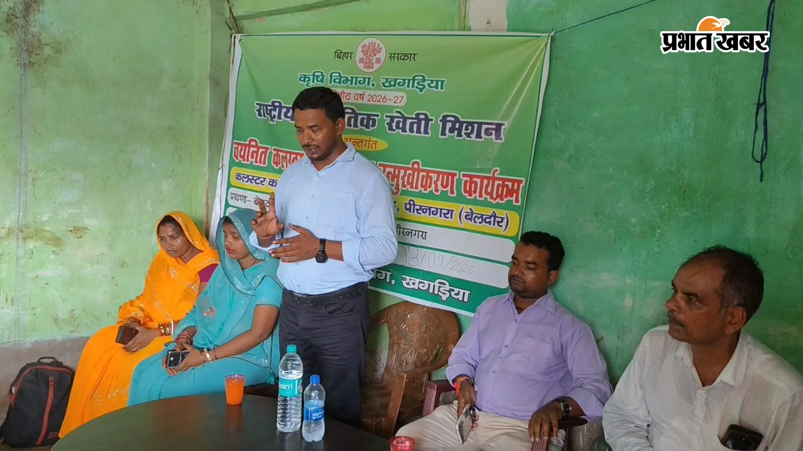 बेलदौर में 125 किसानों को प्राकृतिक खेती का प्रशिक्षण, जैविक तरीके से लागत घटाने पर जोर