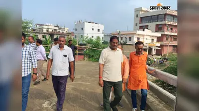 जहानाबाद में बाढ़ प्रभावित इलाकों का मंत्री ने लिया जायजा, जलकुंभी हटाने का निर्देश