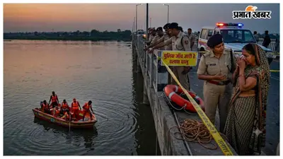 समस्तीपुर: बहन से कहासुनी के बाद घर से निकली 15 साल की छात्रा, पुल पर पहुंचकर नदी में कूदी