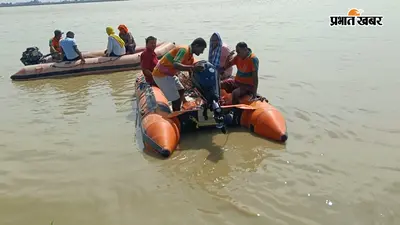 बीपी मंडल सेतु से कोसी नदी में कूदा 32 वर्षीय युवक, दो दिन बाद भी नहीं मिला सुराग, पत्नी-बच्चों का रो-रोकर बुरा हाल