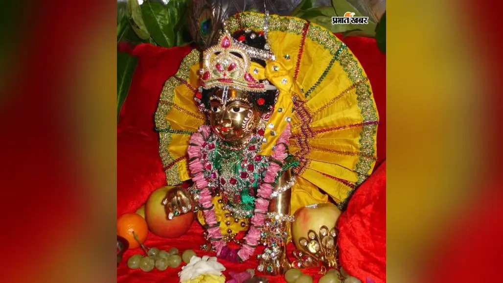सरायकेला-खरसावां में जन्माष्टमी की धूम, आधी रात शंख-घंटियों के बीच होगा श्रीकृष्ण का जन्मोत्सव