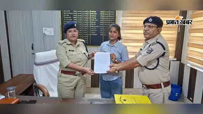 राष्ट्रीय खेल में स्वर्ण जीतने वाली खुशबू बनीं पुलिस अवर निरीक्षक, लखीसराय में कराया गया योगदान