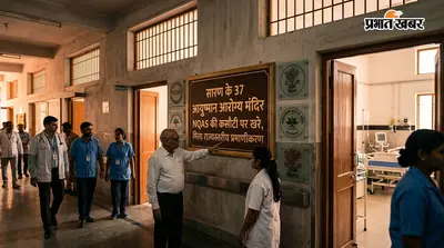 सारण के 37 आयुष्मान आरोग्य मंदिर NQAS की कसौटी पर खरे, मिला राज्यस्तरीय प्रमाणीकरण