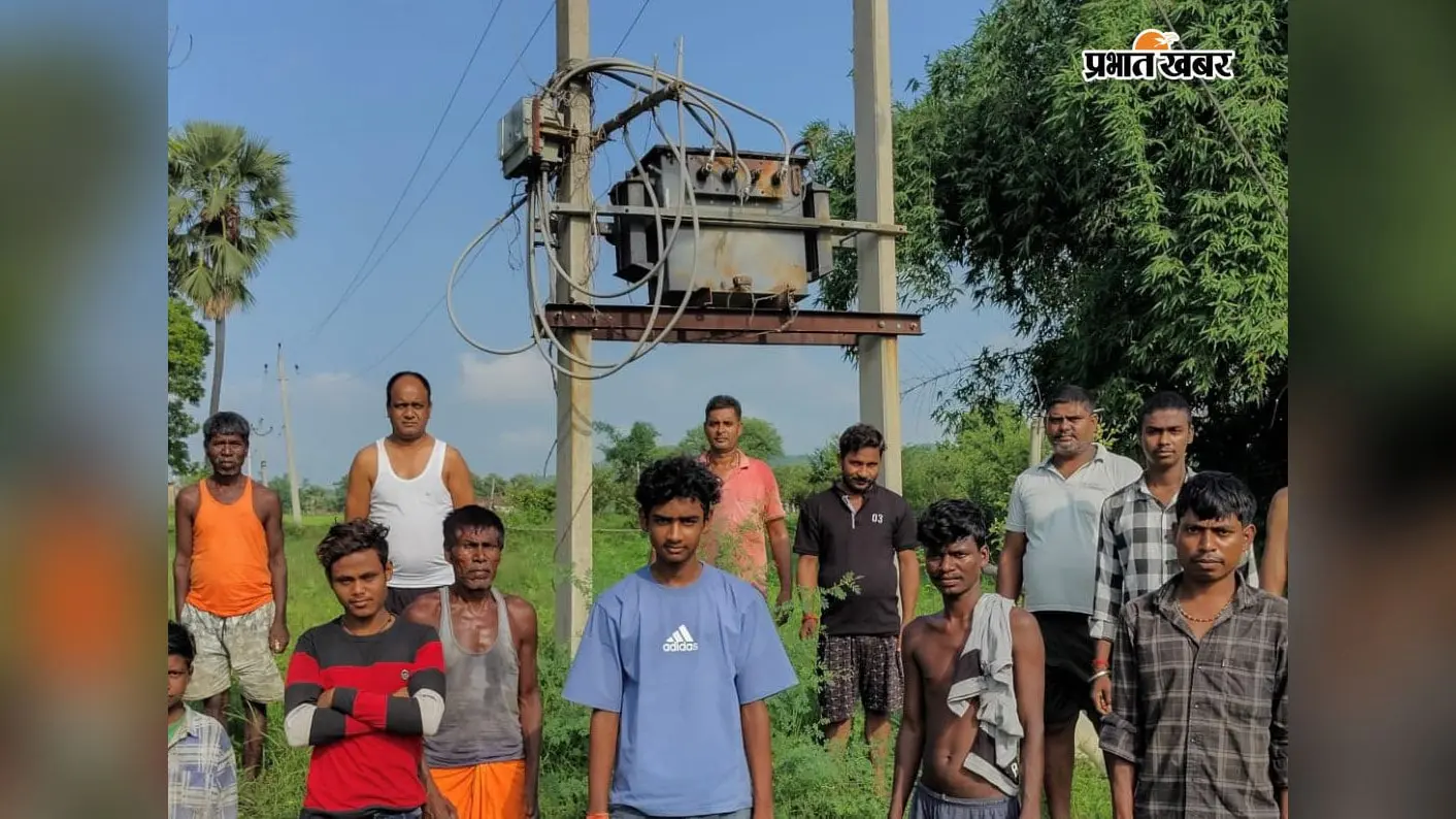 पलामू : एक माह से अंधेरे में पिंजरही गांव, ट्रांसफार्मर जलने से ग्रामीण परेशान