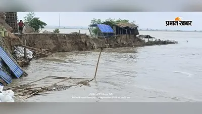 राघोपुर बांध टूटने की त्रासदी के पीछे प्रशासनिक सुस्ती उजागर, 3 साल पहले ही इंजीनियरों ने दी थी खतरे की रिपोर्ट