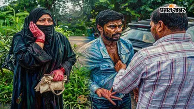Bareilly Crime: बुर्का पहनकर घर से निकली पत्नी कार में युवक संग मिली, पति ने दोनों को पकड़ा, मारपीट का वीडियो वायरल