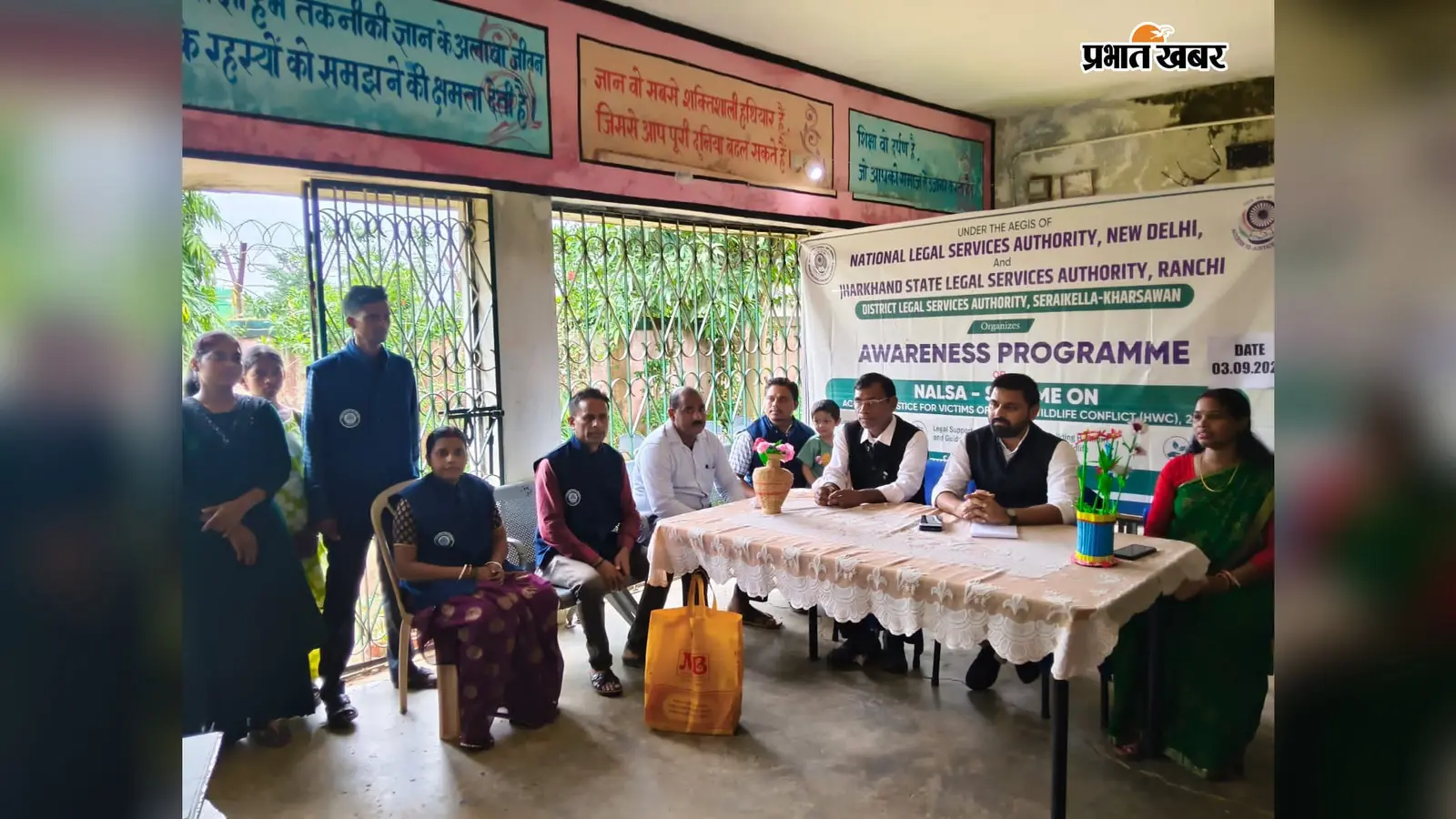 सरायकेला में Legal Awareness Camp, सर्पदंश से बचाव के साथ वन्यजीव संघर्ष पीड़ितों के अधिकार बताए