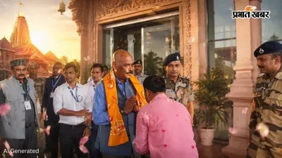 अयोध्या पहुंचे राम मंदिर ट्रस्ट के CEO जितेंद्र मिश्रा, बोले- राष्ट्र सेवा के बाद अब रामभक्तों की सेवा, जानिए पहली बैठक में क्या हुई चर्चा?