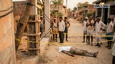 Motihari News: सेंटरिंग करते समय 11 हजार वोल्ट तार की चपेट में आया राजमिस्त्री, मौके पर मौत