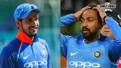 Deepak Hooda Krunal Pandya fight: दीपक हुड्डा और क्रुणाल पंड्या का विवाद खत्म, 5 साल बाद घरेलू टीम बड़ौदा में लौटेंगे हुड्डा