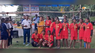 गोला में खेलो झारखंड प्रतियोगिता में दिखा खिलाड़ियों का दम, SS प्लस टू हाई स्कूल की टीम ने कबड्डी व वॉलीबॉल में मारी बाजी