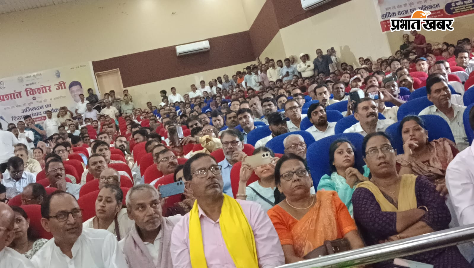शिक्षण संवाद कार्यक्रम के दौरान जन स्वराज के सूत्रधार सह विधायक प्रशांत किशोर | Prabhat Khabar Network