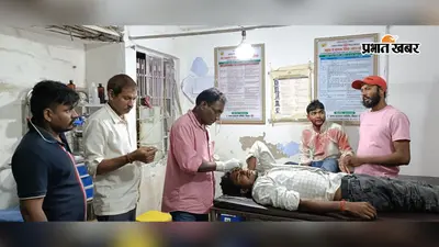 औरंगाबाद के नवीनगर में टोटो और कार की जोरदार टक्कर, दवा कंपनी के दो कर्मचारी गंभीर घायल