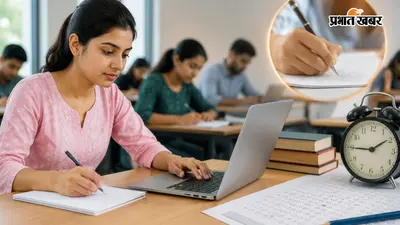 UP TET: स्पेशल टीईटी का विज्ञापन जारी, 3 नवंबर को परीक्षा, 5 सितंबर से शुरू होगा आवेदन, जानें पूरी डिटेल