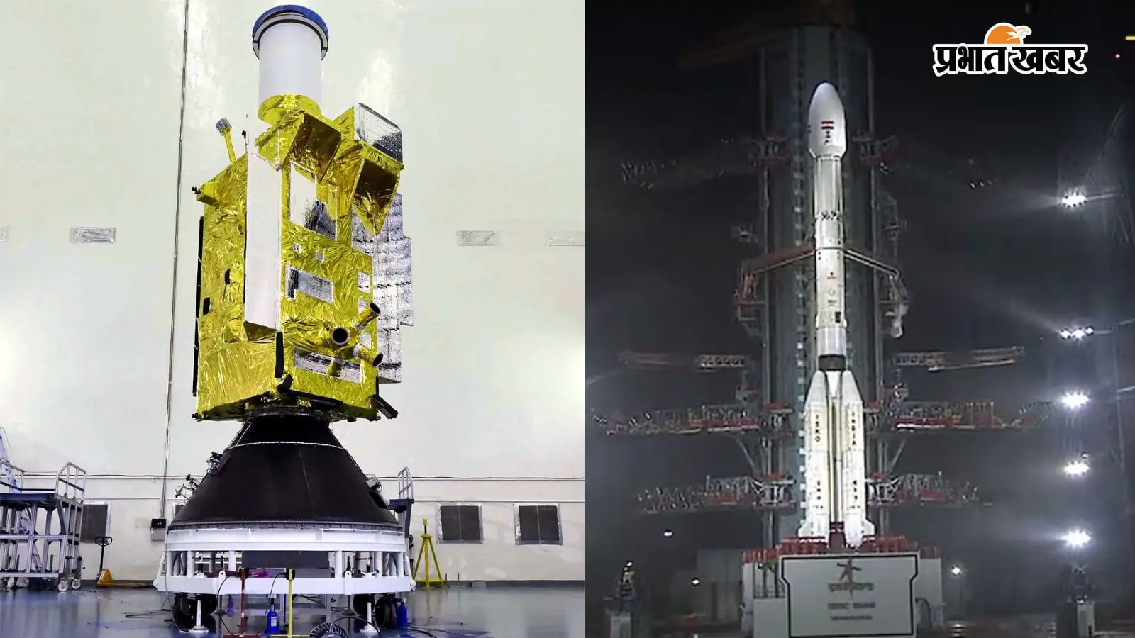 पाकिस्तान और चीन की हरकतों पर नजर रखेगा भारत का 'नॉटी बॉय', जानिए EOS-05 की क्या है खासियत