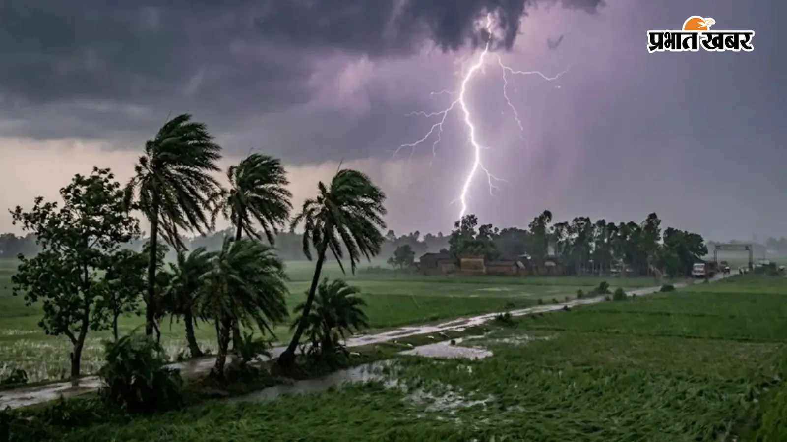 बिहार के इन 19 जिलों में बिगड़ा रहेगा मौसम, IMD ने जारी किया अलर्ट, तेज हवा और वज्रपात का भी खतरा
