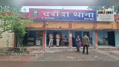 सीवान में 9 सितंबर के जुलूस से पहले प्रशासन अलर्ट, क्या है पुलिस का प्लान जिससे उपद्रवियों में मचा हड़कंप?