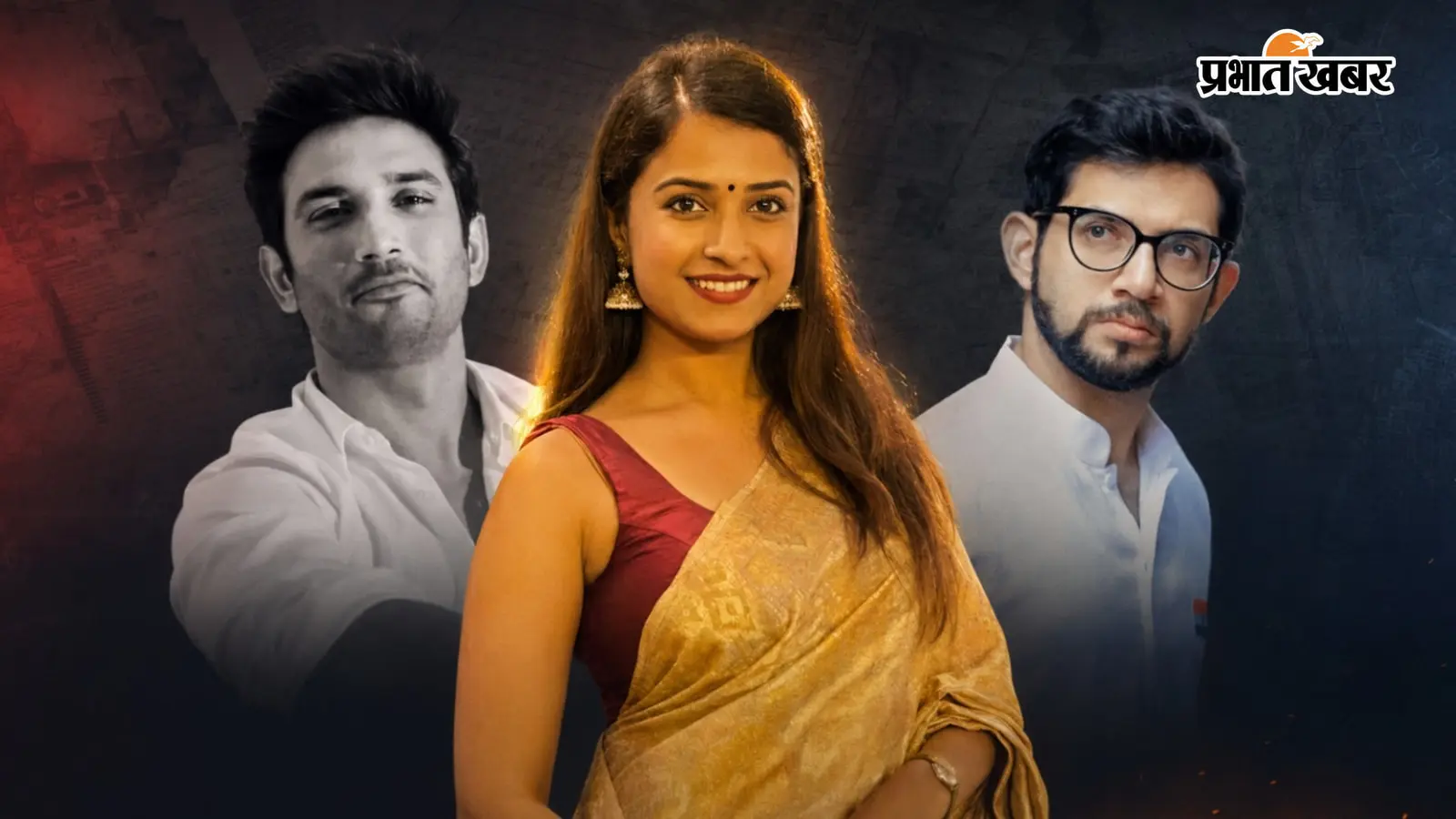 दिशा केस में आदित्य ठाकरे का दर्द छलका- 6 साल से बदनाम कर रहे... पिता बोले- बेटी-सुशांत की मौत का है 100% कनेक्शन