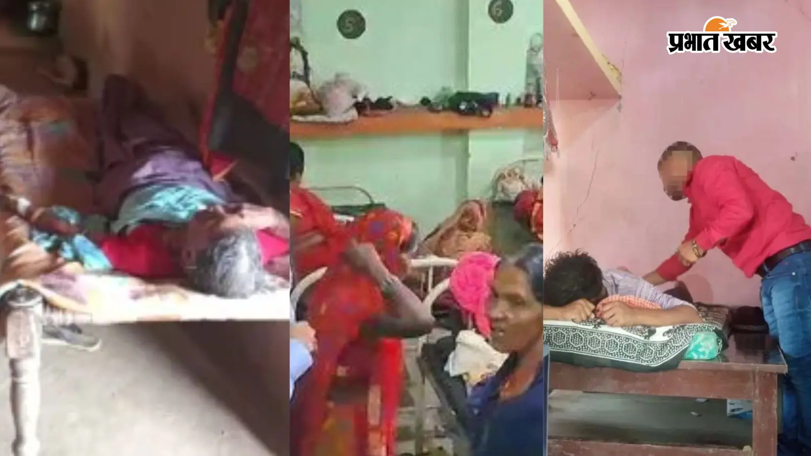 सारण में महिला की मौत के बाद निजी नर्सिंग होम सील, दो डॉक्टरों की डिग्री फर्जी, दो महीने में 3 महिलाओं की मौत