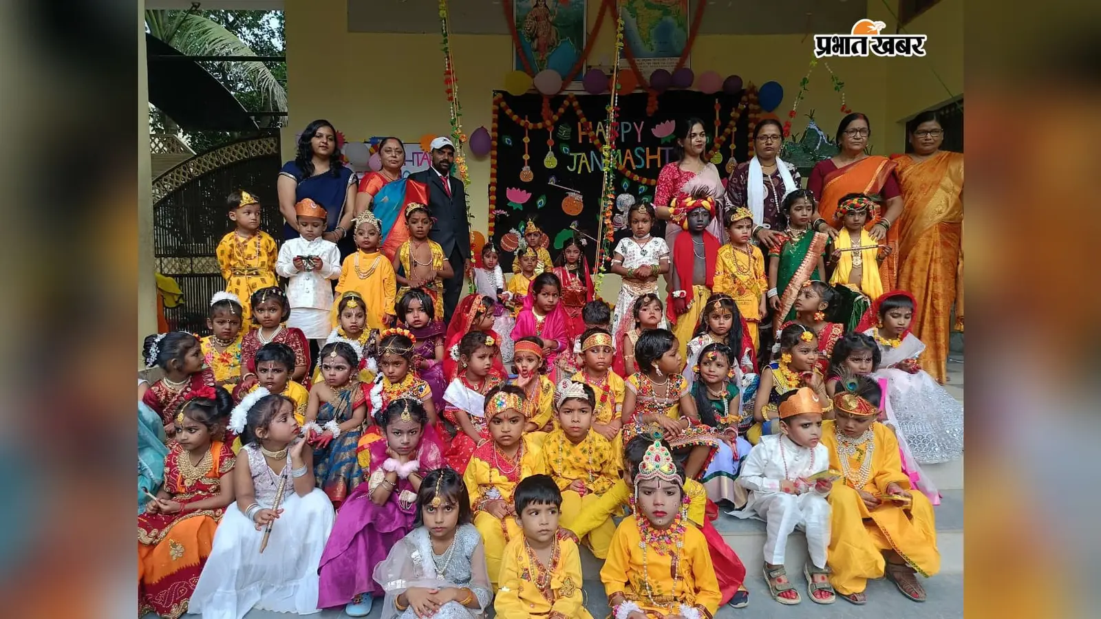 हजारीबाग के KD चिल्ड्रेन अकादमी में जन्माष्टमी पर सजी कृष्ण-राधा की झांकी, बच्चों ने जीते पुरस्कार