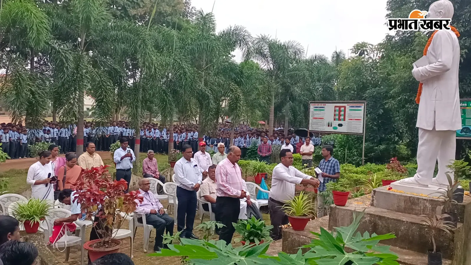 खेल, शिक्षा और सेवा के प्रेरणास्रोत थे फादर पीपी वनफल, 13वीं पुण्यतिथि पर किया नमन