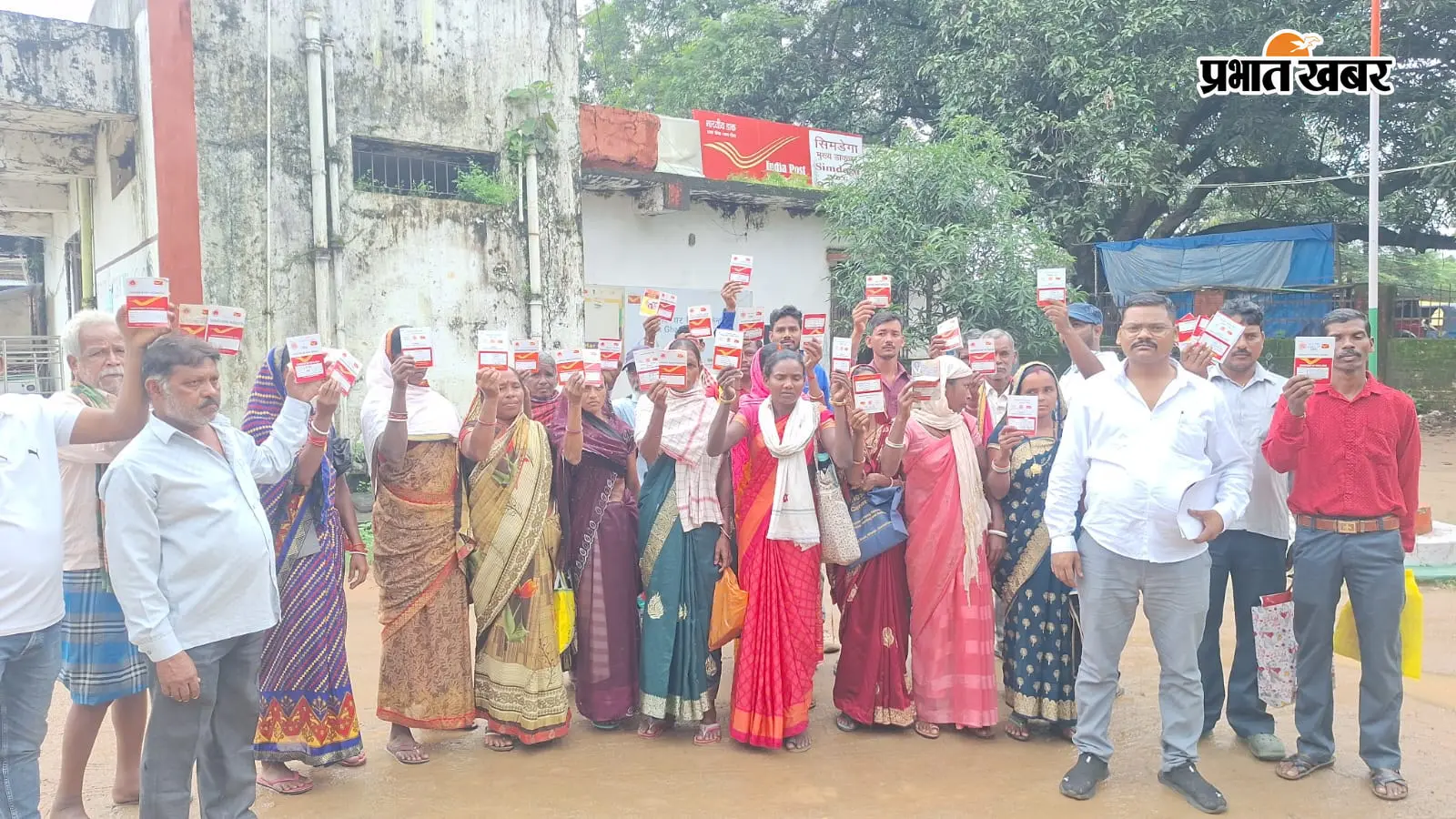 गिरदा डाकघर में जमा राशि में गड़बड़ी का आरोप, खाताधारकों ने डीसी से की जांच की मांग