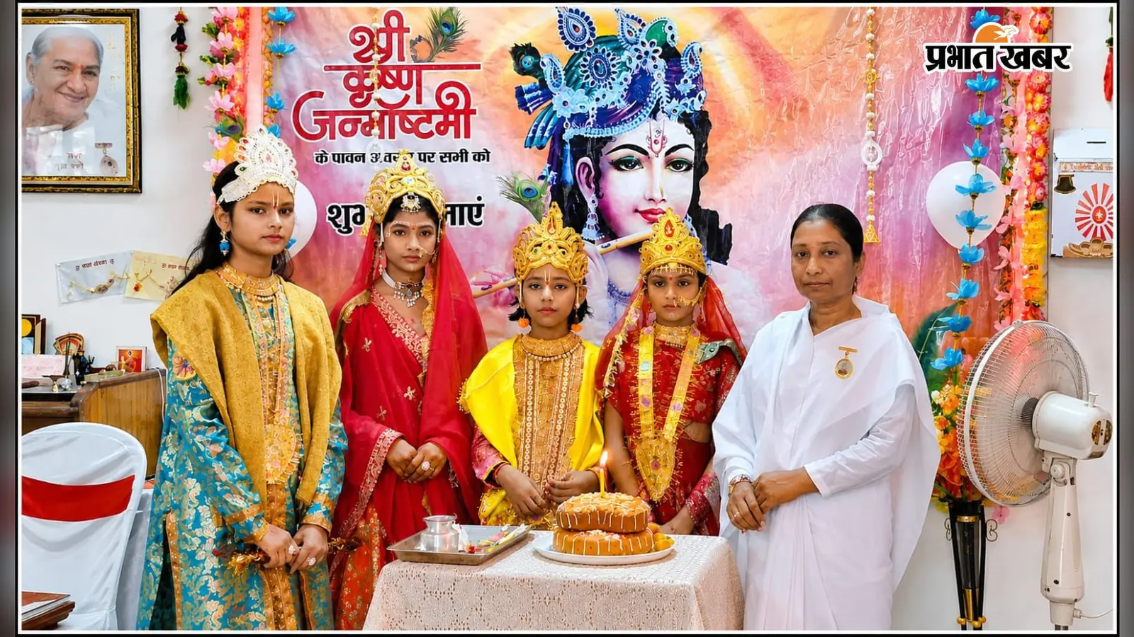 गोपालगंज के मीरगंज में धूमधाम से मनी श्रीकृष्ण जन्माष्टमी, राधा-कृष्ण की जीवंत प्रस्तुति ने मोहा मन