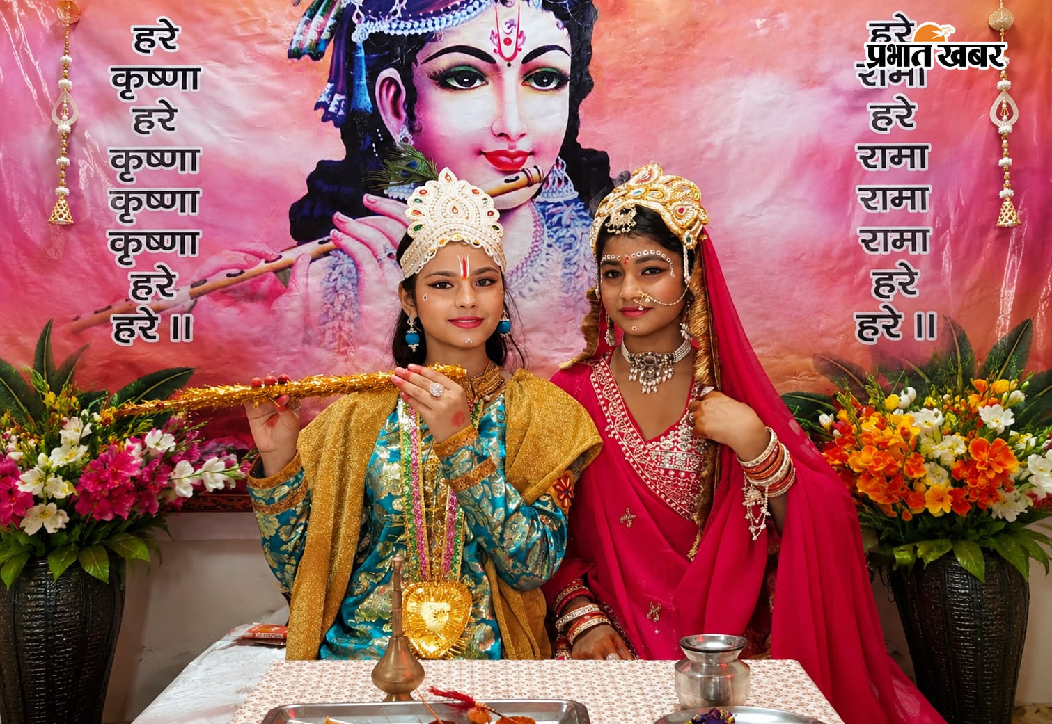  फोटो श्री कृष्ण जन्माष्टमी मानती प्रजापिता ब्रह्माकुमारी ईश्वरीय विश्वविद्यालय की बहने ​ | Prabhat Khabar Network
