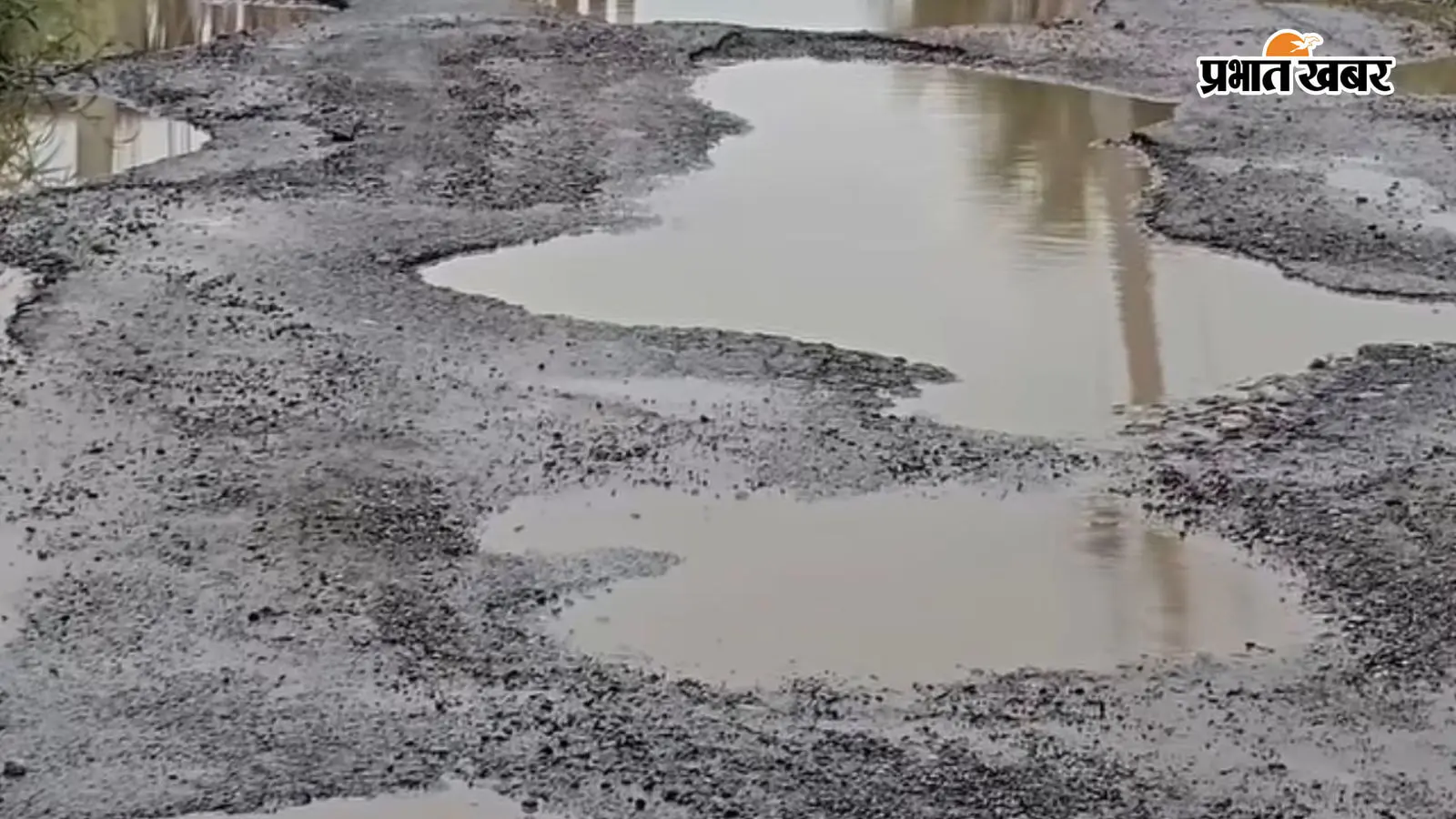 बिहटा की इस सड़क पर रोज हादसे का डर, गड्ढों और जलजमाव से परेशान लोग बोले- विधायक जी, एक बार देख लीजिए