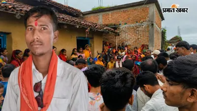 अंधविश्वास बना मौत का कारण : सर्पदंश के बाद झाड़-फूंक में उलझे परिजन, युवक की गई जान