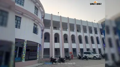 आरा : बाढ़ के बीच अधिकारियों की छुट्टी पर लगी रोक, भोजपुर डीएम का सख्त आदेश
