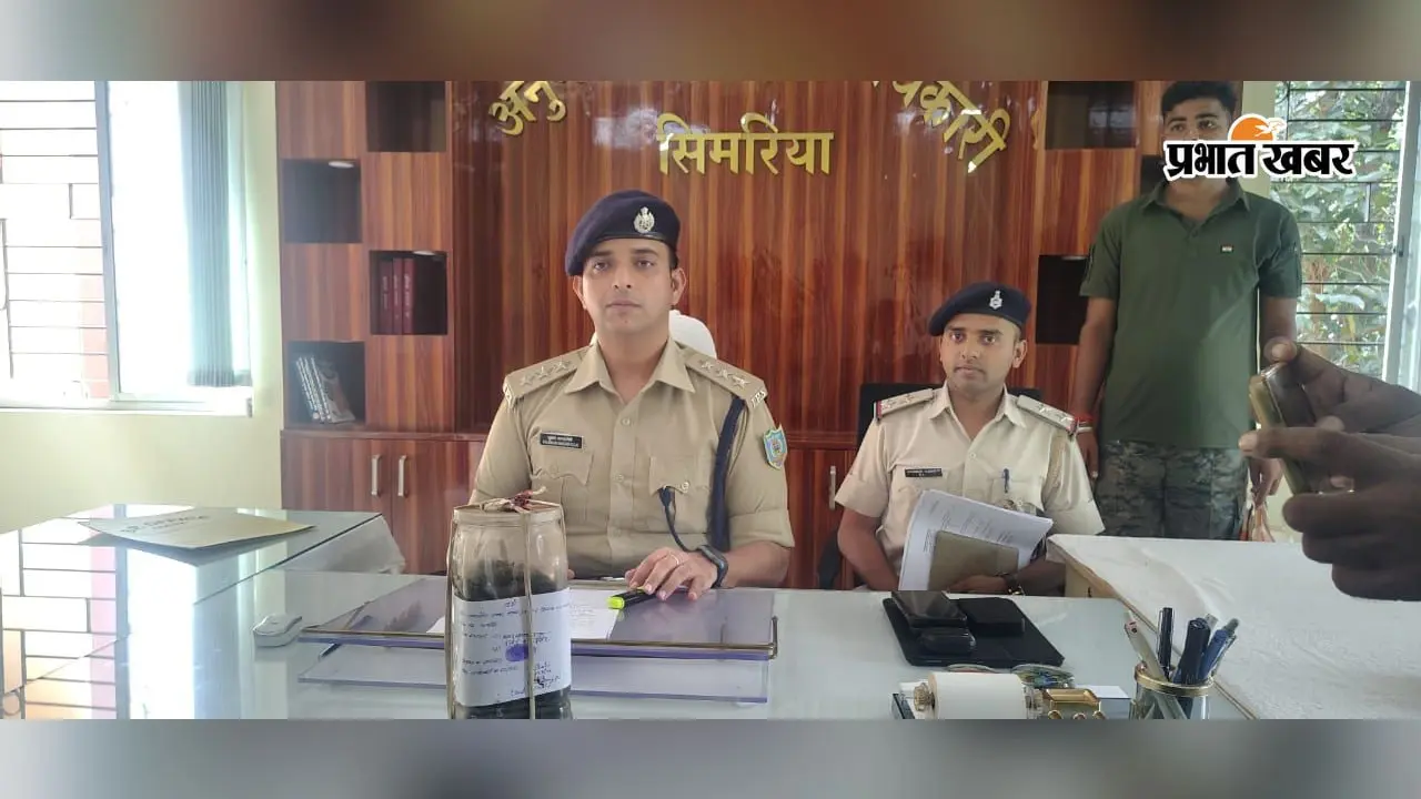 लावालौंग में 1.485 किलो अफीम बरामद, महिला गिरफ्तार; पति फरार