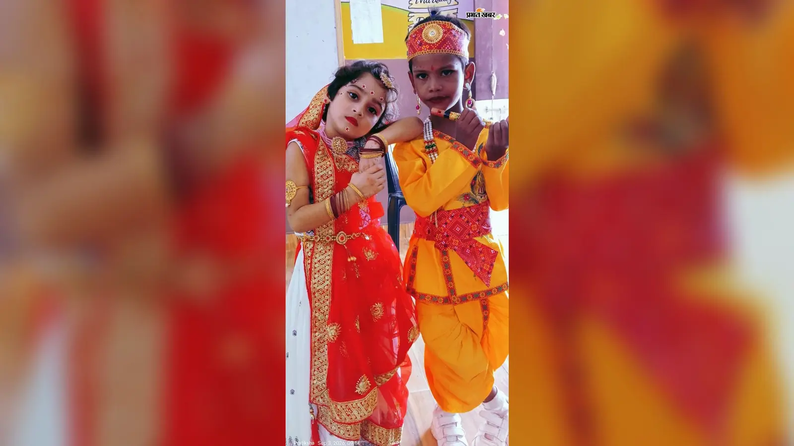 बेतला में जन्माष्टमी की धूम ; कृष्णमय हुआ पूरा इलाका, पूर्व संध्या पर राधा-कृष्ण रूप सज्जा प्रतियोगिता