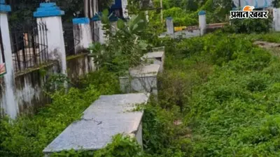 सारण : एकमा प्रखंड कार्यालय के सामने पार्क बदहाल, झाड़-झंखाड़ में बेकार पड़ीं बेंचें