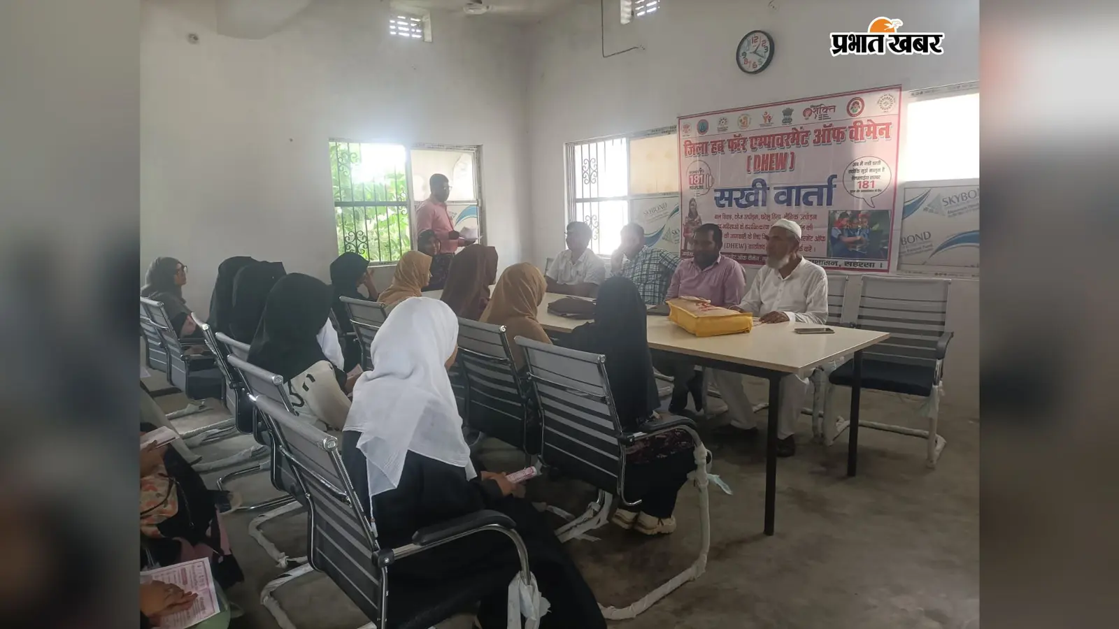 सहरसा के स्कूल में सखी वार्ता, छात्राओं को हेल्पलाइन नंबरों से लेकर साइबर सुरक्षा तक समझाया