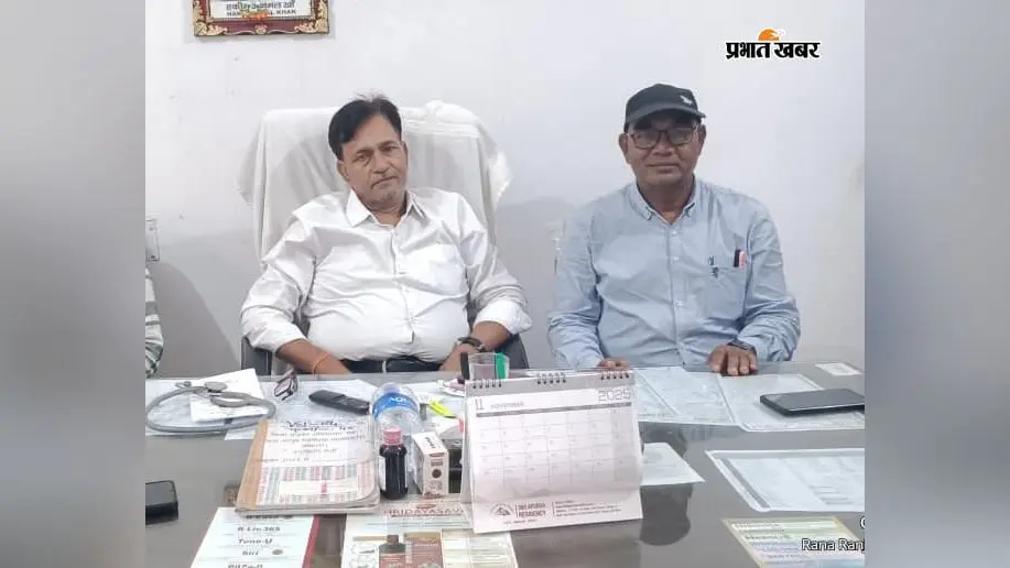 बोकारो में आयुष इलाज पर बढ़ा भरोसा, 8 माह में 20 हजार से अधिक लोगों ने कराया इलाज
