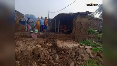 पोड़ैयाहाट में बारिश बनी आफत,भरभराकर गिरा गरीब का आशियाना
