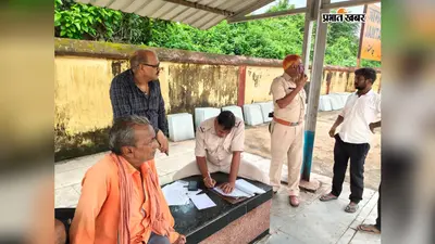 जामताड़ा स्टेशन पर हादसा, ट्रेन से गिरकर देवघर के युवक की मौत