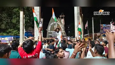 नौकरी चाहिए, बहाना नहीं! भर्ती व्यवस्था सुधार यात्रा देवेंद्र महतो के नेतृत्व में पहुंची खरसावां... देखें वीडियो