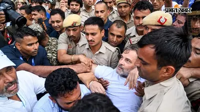 क्या राहुल गांधी को गिरफ्तार कर परिसीमन विधेयक पास कराने की तैयारी कर रही है मोदी सरकार?