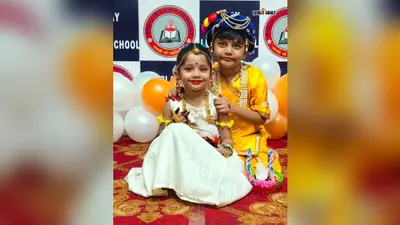 स्कूल में राधा-कृष्ण बने बच्चों ने दिखाई प्रतिभा, मटका फोड़ प्रतियोगिता और कृष्ण बाल लीला नाटक ने मोहा मन