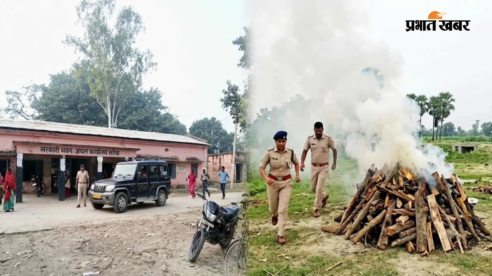 सरैया में नवविवाहिता की संदिग्ध परिस्थिति में मौत: प्रेम विवाह के तीन माह बाद ससुराल में शव बरामद, परिजन फरार