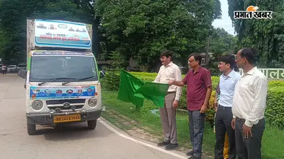 अब गांव-गांव पहुंचेगा स्वास्थ्य जागरूकता रथ, भोजपुर में ‘चिकित्सा आपके द्वार’ अभियान शुरू, डीएम ने दिखाई हरी झंडी
