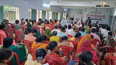 अब ऑनलाइन बिकेंगे कारीगरों के उत्पाद, हाजीपुर में 130 विश्वकर्मा योजना लाभार्थियों को मिले मार्केटिंग के गुर