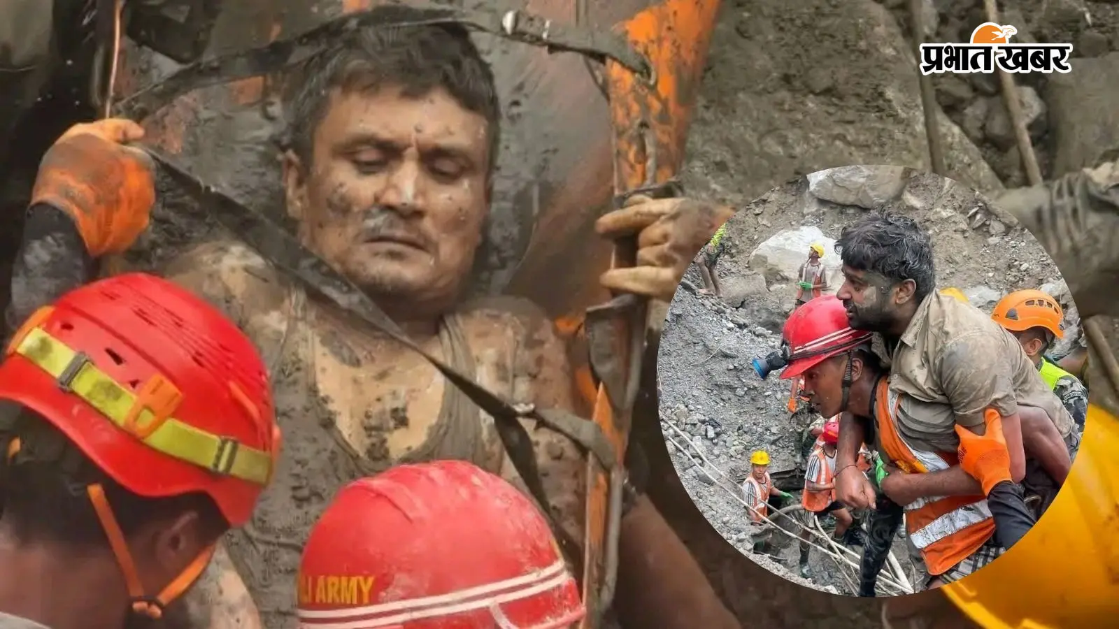 Nepal Flood Rescue : त्रिशूली सुरंग से 9 दिन बाद जिंदा निकले दो युवक, दर्जनों लोगों के फंसे होने की आशंका