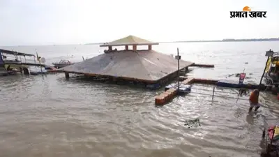 Prayagraj Flood News: घाट डूबे, बस्तियाँ सहमीं प्रयागराज में गंगा-यमुना के तेज़ बहाव से तटीय क्षेत्रों में हाहाकार