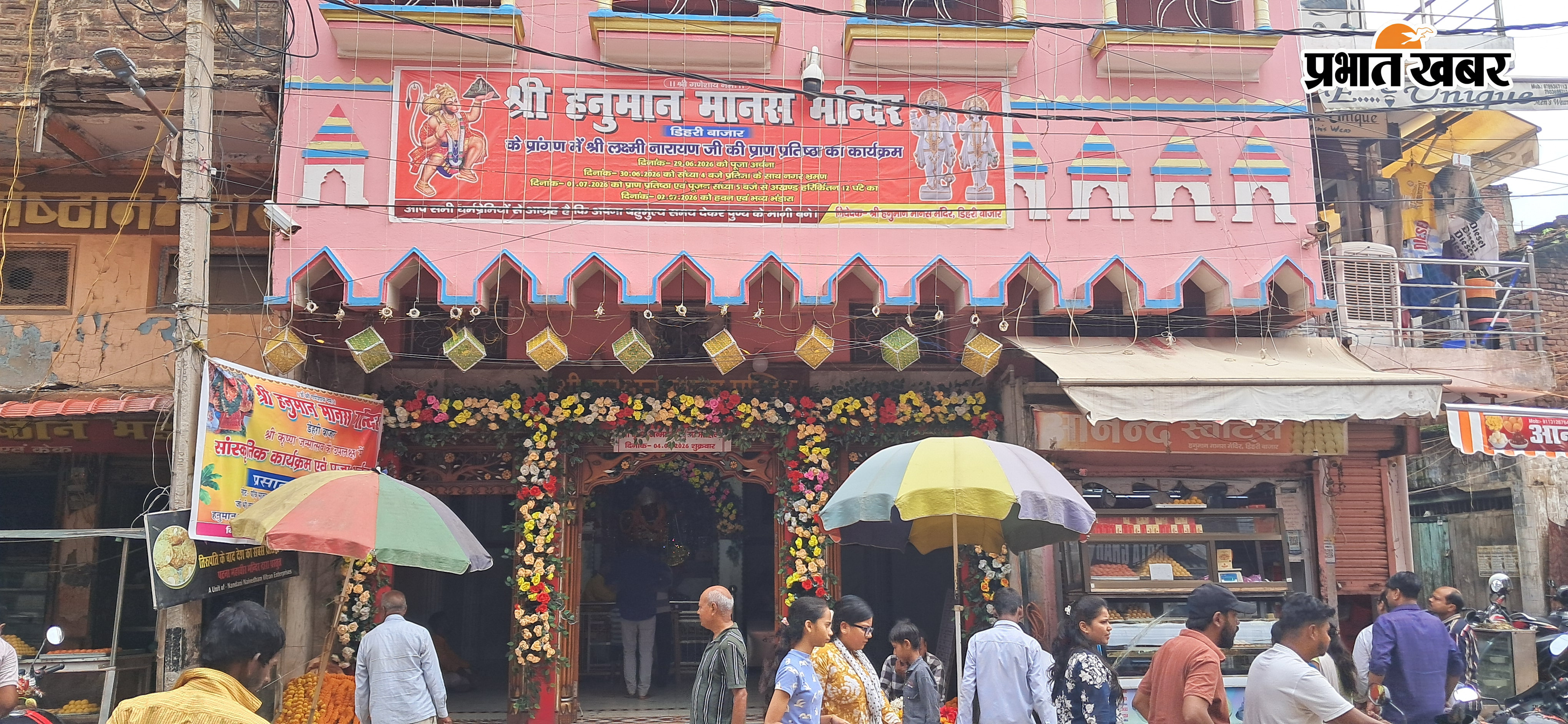 डेहरी बाजार स्थित हनुमान मंदिर में कृष्ण जन्माष्टमी को लेकर की गई तैयारी | Prabhat Khabar Network