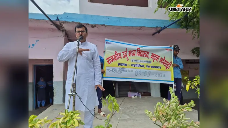 यूं ही नहीं राजकीय शिक्षक पुरस्कार के लिए चुने गए दुर्योधन बैठा, उर्दू मध्य विद्यालय के 843 बच्चों के हैं फेवरेट गुरुजी, बदल दी है स्कूल की तस्वीर